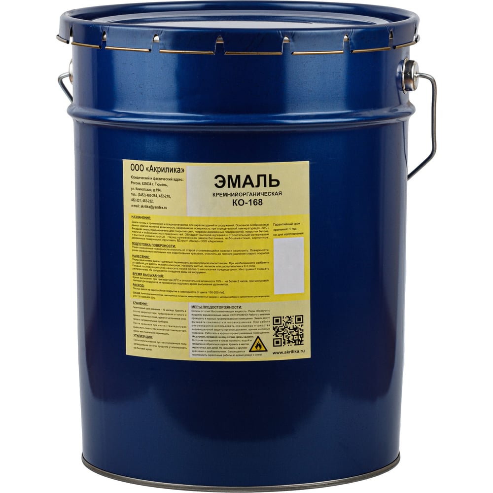 Изображение товара Эмаль TyumTerm КО-168 синяя 25 кг быстросохнущая влагостойкая для внутренней отделки