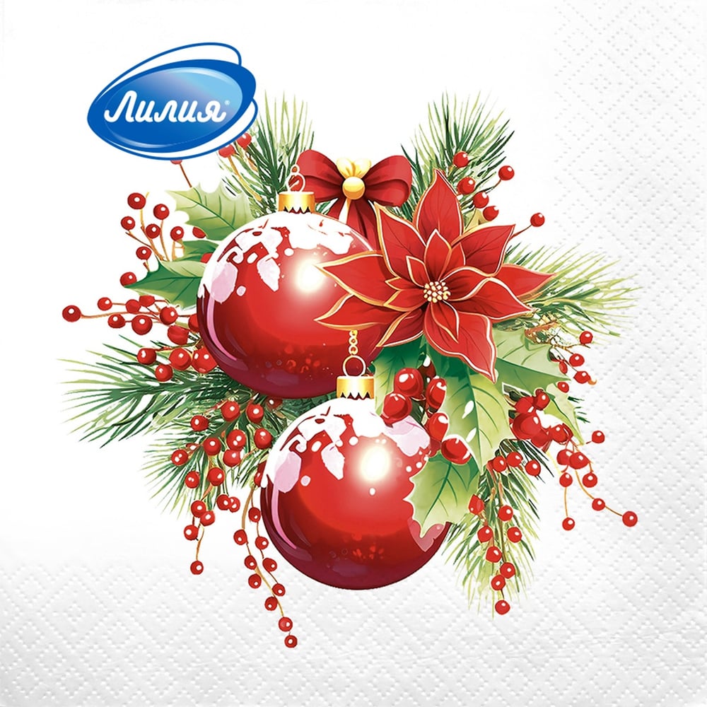 Изображение товара Салфетки сервировочные двухслойные Лилия Новогодняя композиция 20 шт