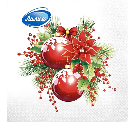 Изображение товара Салфетки бумажные сервировочные Лилия Новогодняя композиция, двухслойные, 20 шт 275130