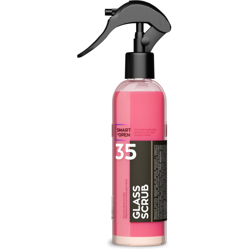 Изображение товара Абразивный очиститель для стекла Smart Open SMART GLASS SCRUB 35 (0,25л)