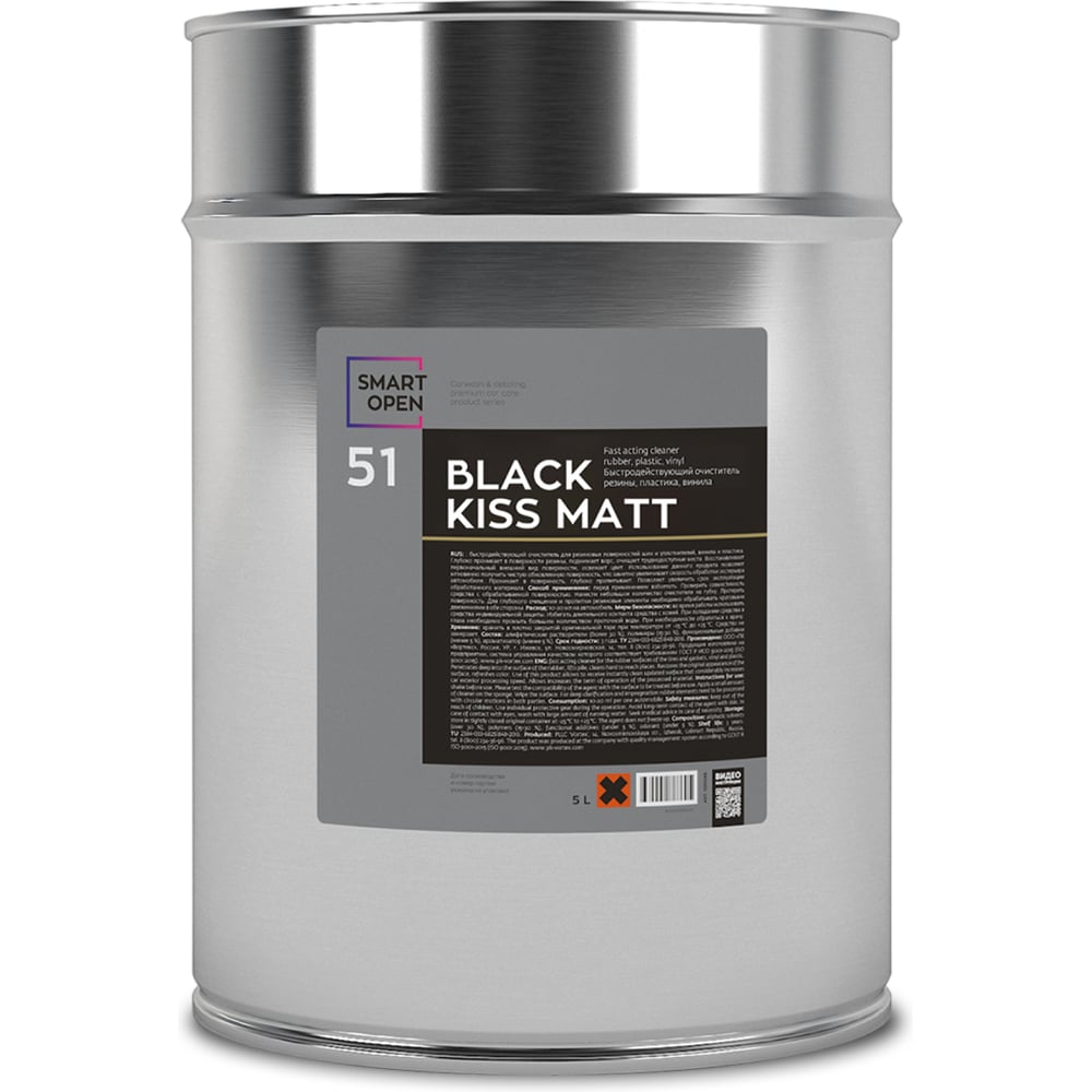 Изображение товара Быстродействующий матовый чернитель Smart Open 5л SMART BLACK KISS MATT 51