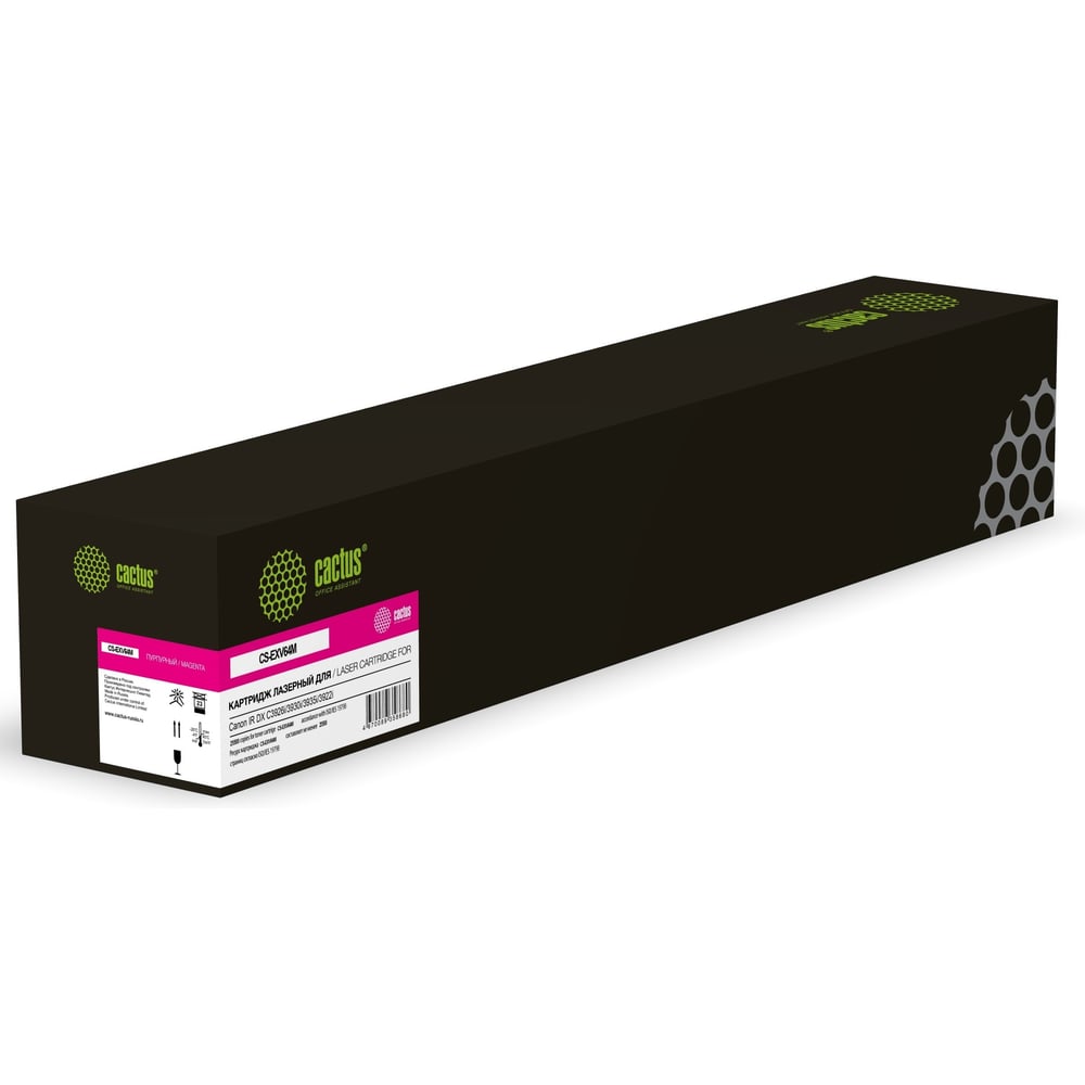 Изображение товара Картридж лазерный Cactus CS-EXV64M пурпурный для Canon IR DX C3926i C3930i