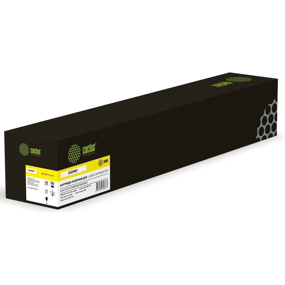 Изображение товара Картридж лазерный Cactus CS-EXV64Y желтый для Canon IR 25500 страниц