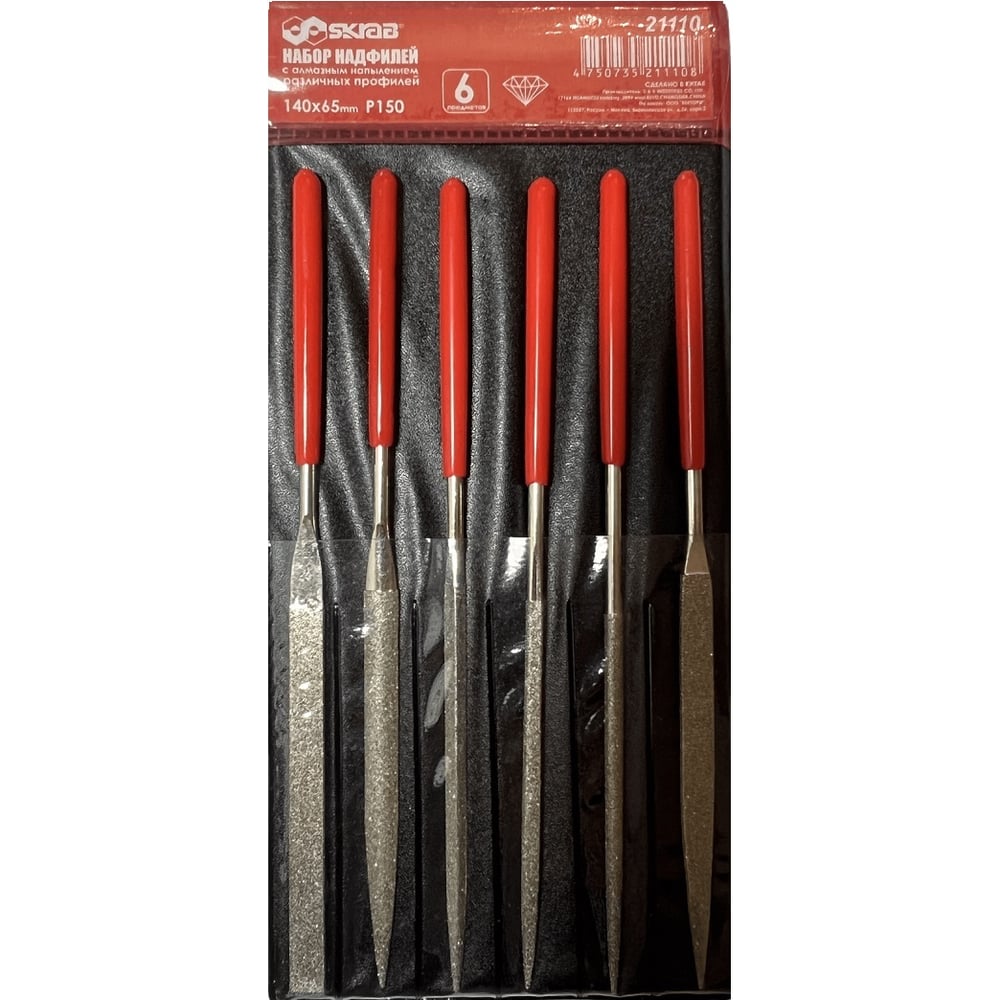 Изображение товара Надфили алмазные SKRAB 6 шт комплект для точной обработки