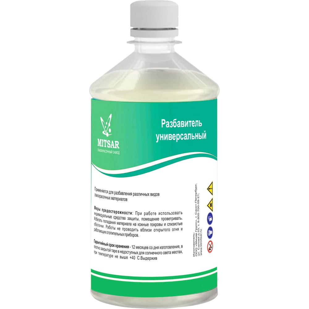 Изображение товара Разбавитель для органических красок Мицар 0.5 л с удобной ПЭТ бутылкой