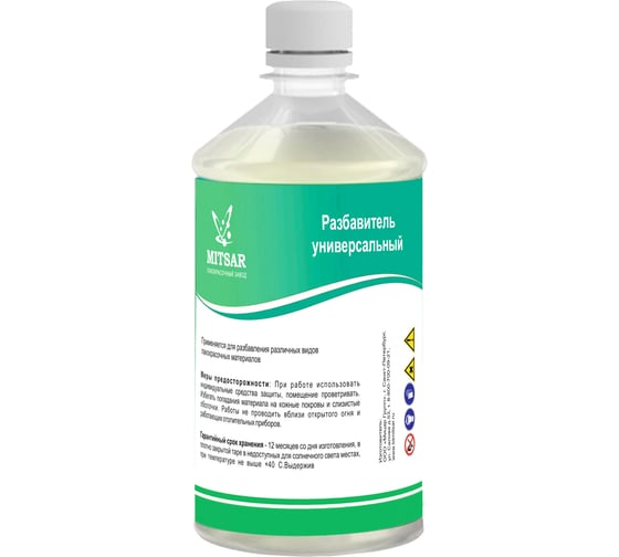 Изображение товара Разбавитель для органических красок Мицар 0.5 л УТ000014330