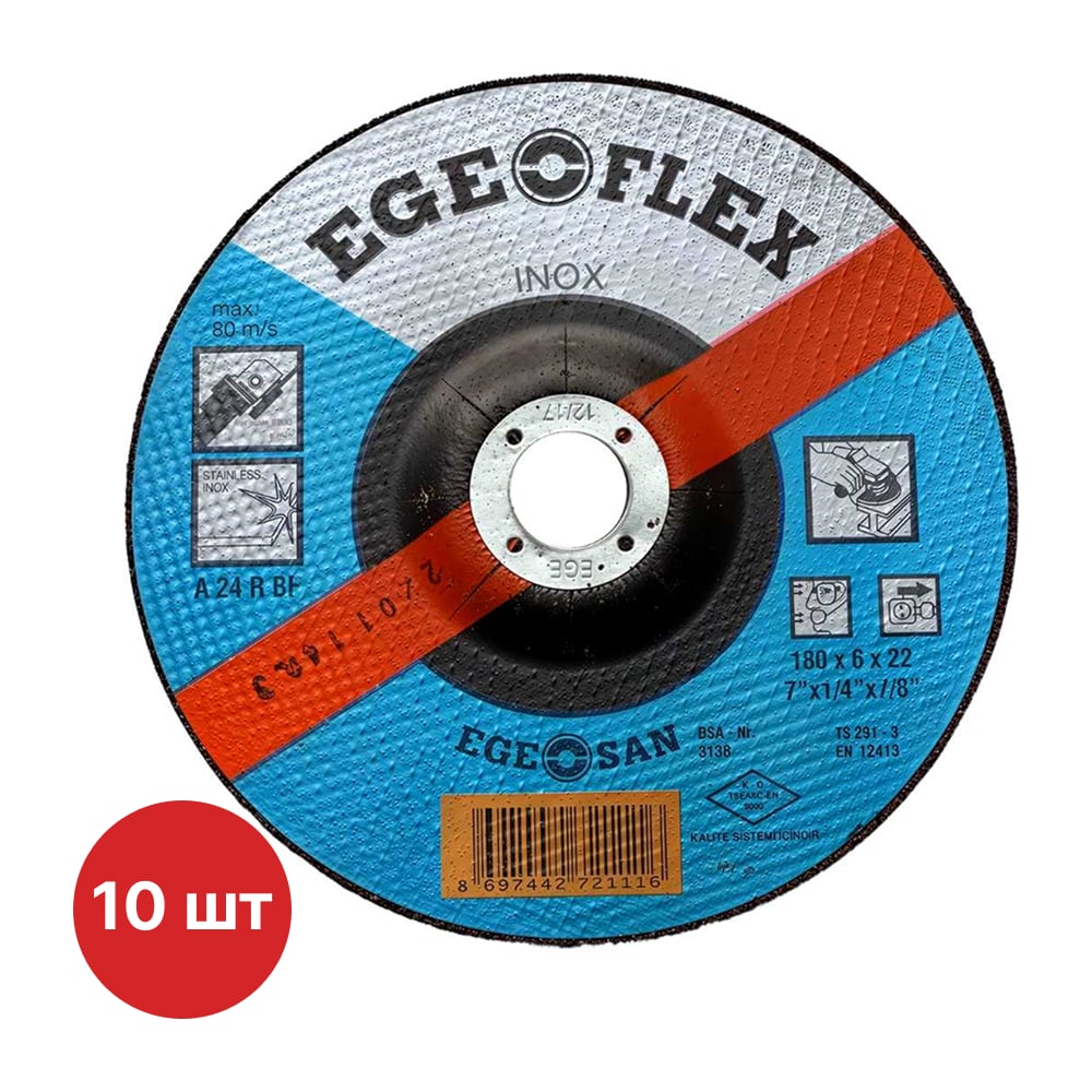 Изображение товара Диск шлифовальный по металлу SAMGRUPP Ege Flex 180x6x22 мм INOX 10 шт