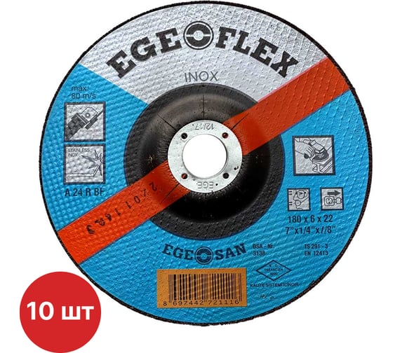 Изображение товара Диск шлифовальный по металлу SAMGRUPP Ege Flex 180x6x22 мм INOX 10 шт SR-117000065-10