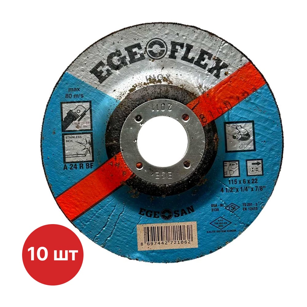 Изображение товара Диск шлифовальный по металлу SAMGRUPP Ege Flex 115x6x22 мм INOX для нержавейки