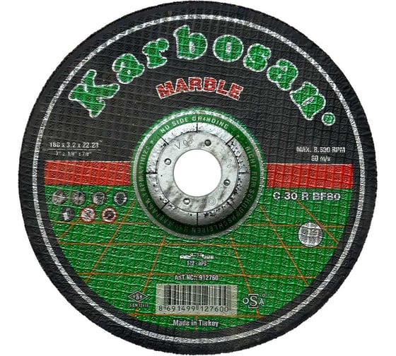 Изображение товара Диск отрезной по мрамору SAMGRUPP 180x3.2x22 мм KAR-912760