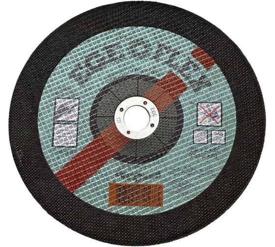 Изображение товара Диск отрезной по бетону SAMGRUPP Ege Flex 230x3x22 мм SR-117000054