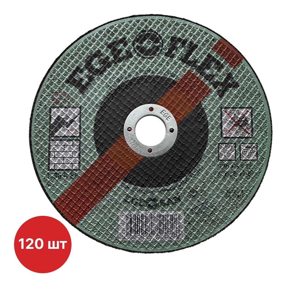 Изображение товара Отрезной диск SAMGRUPP Ege Flex 180x3 мм для камня и бетона