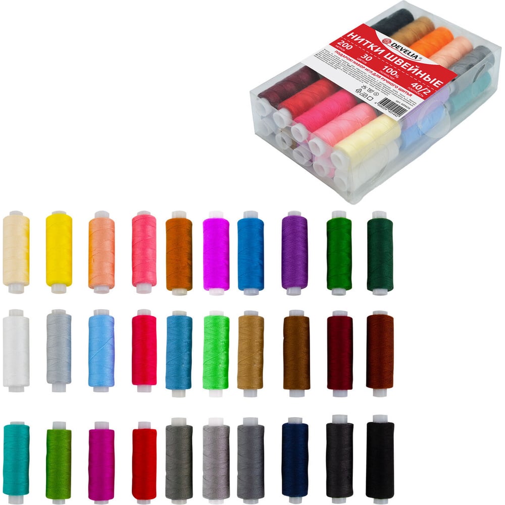 Изображение товара Набор швейных ниток DEVELIA 40/2 200 м 30 цветов с подарком иглы