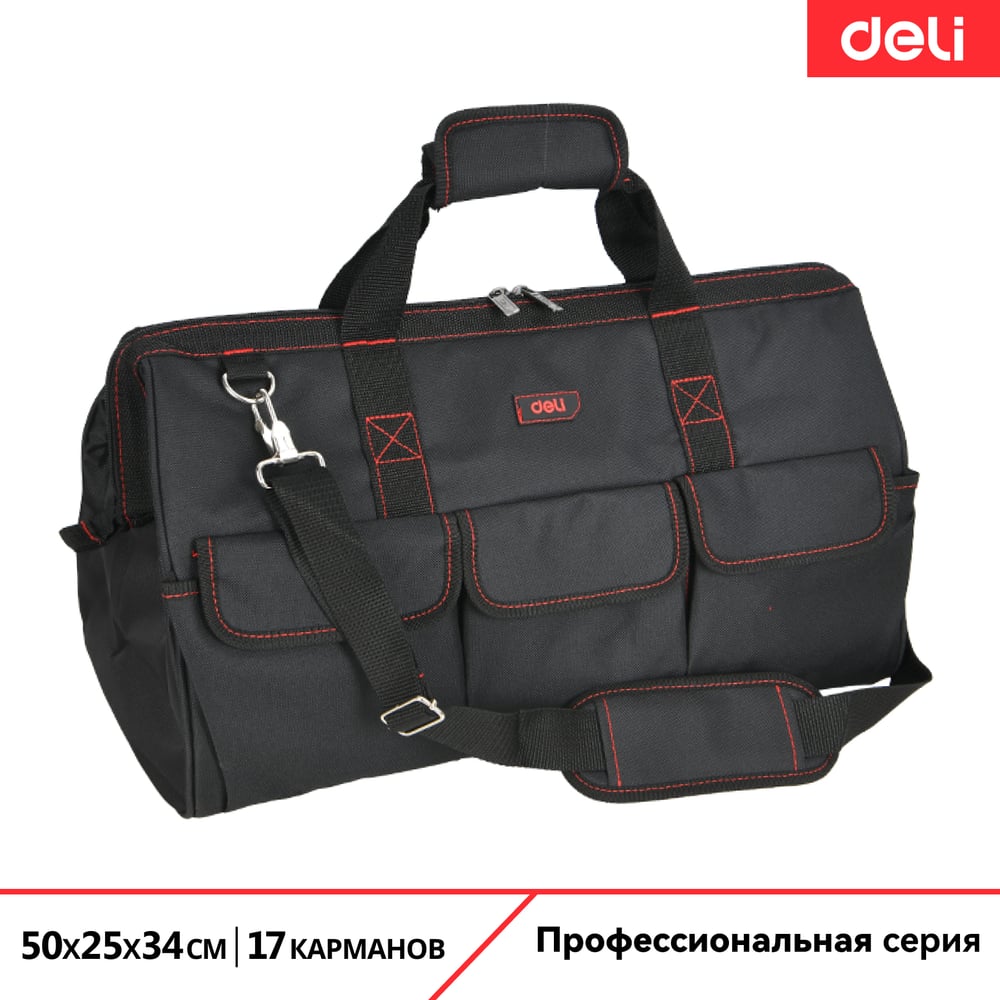 Изображение товара Сумка для инструментов DELI Black Edition DL430904 42 л с жестким каркасом Изображение товара Сумка для инструментов DELI Black Edition DL430904 42 л с жестким каркасом