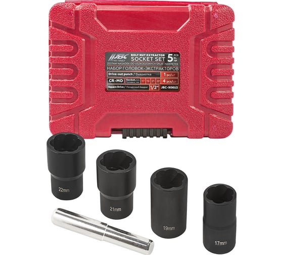 Изображение товара Головка-экстрактор JBC 5 предметов 1/2 JBC-906U2(63574)