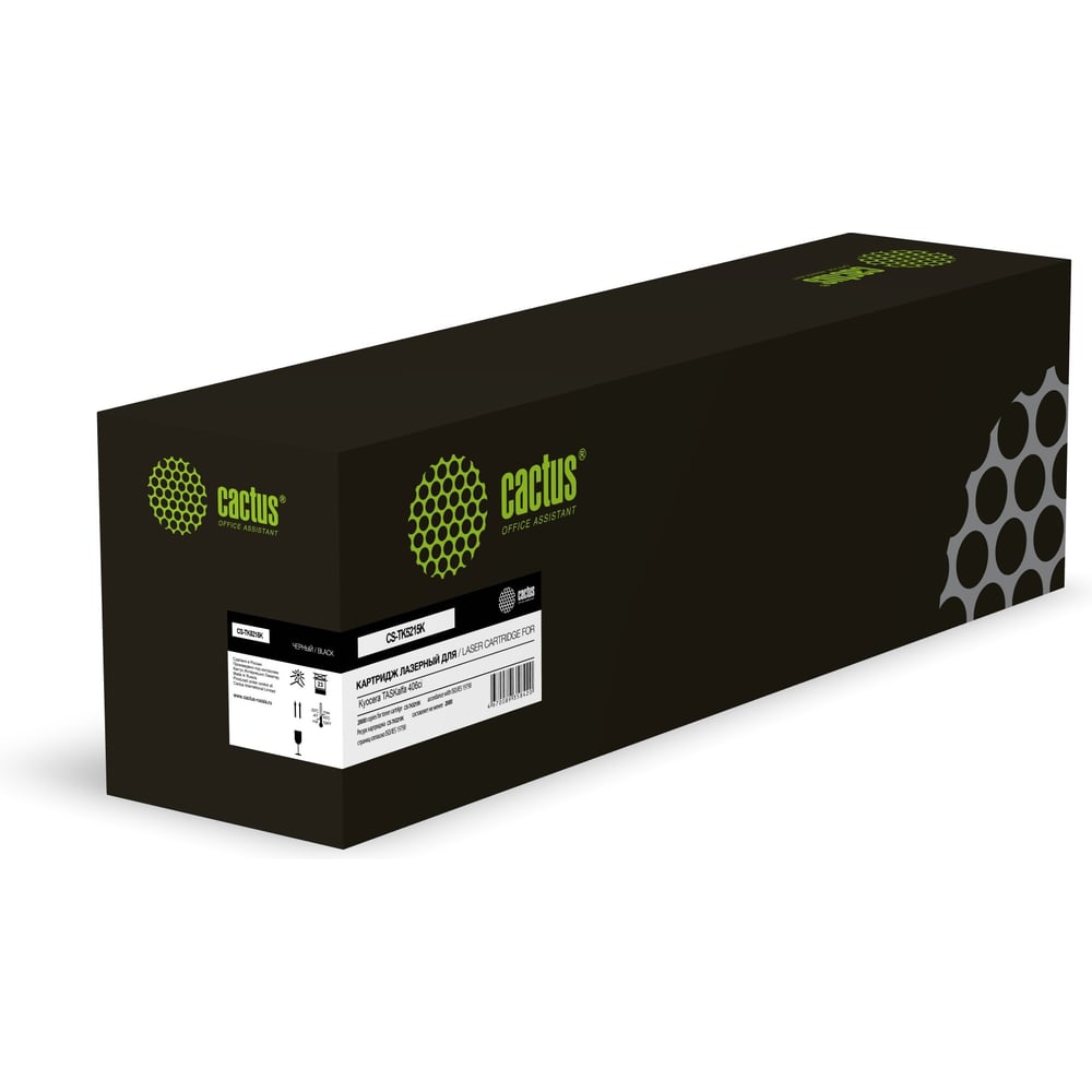 Изображение товара Картридж лазерный Cactus CS-TK5215K черный 20000 страниц для Kyocera TASKalfa 406ci с чипом