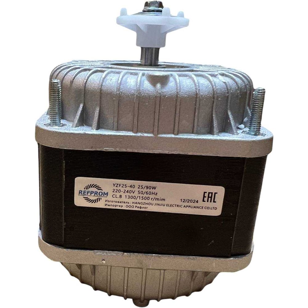 Изображение товара Двигатель вентилятора Refprom YZF 25-40 25 Вт 1300 об/мин 220 В