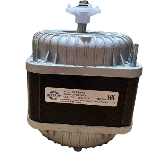 Изображение товара Двигатель вентилятора Refprom YZF 25-40 (25W) артикул 7243 007243