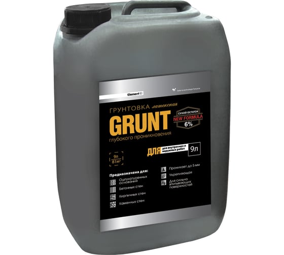 Изображение товара Грунтовка для внутренних работ ALPA ELEMENT SE GRUNT ПРОНИКАЮЩАЯ 9 л (9кг) 4660005413852