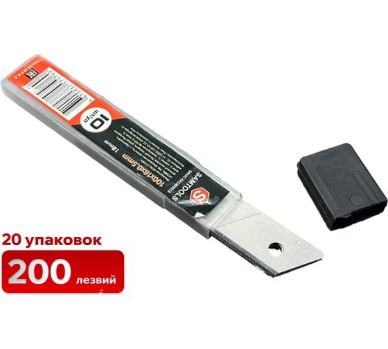 Изображение товара Лезвия для ножа 18 мм (20 упаковок 200 лезвий) SAMGRUPP SAMC-045200018-20
