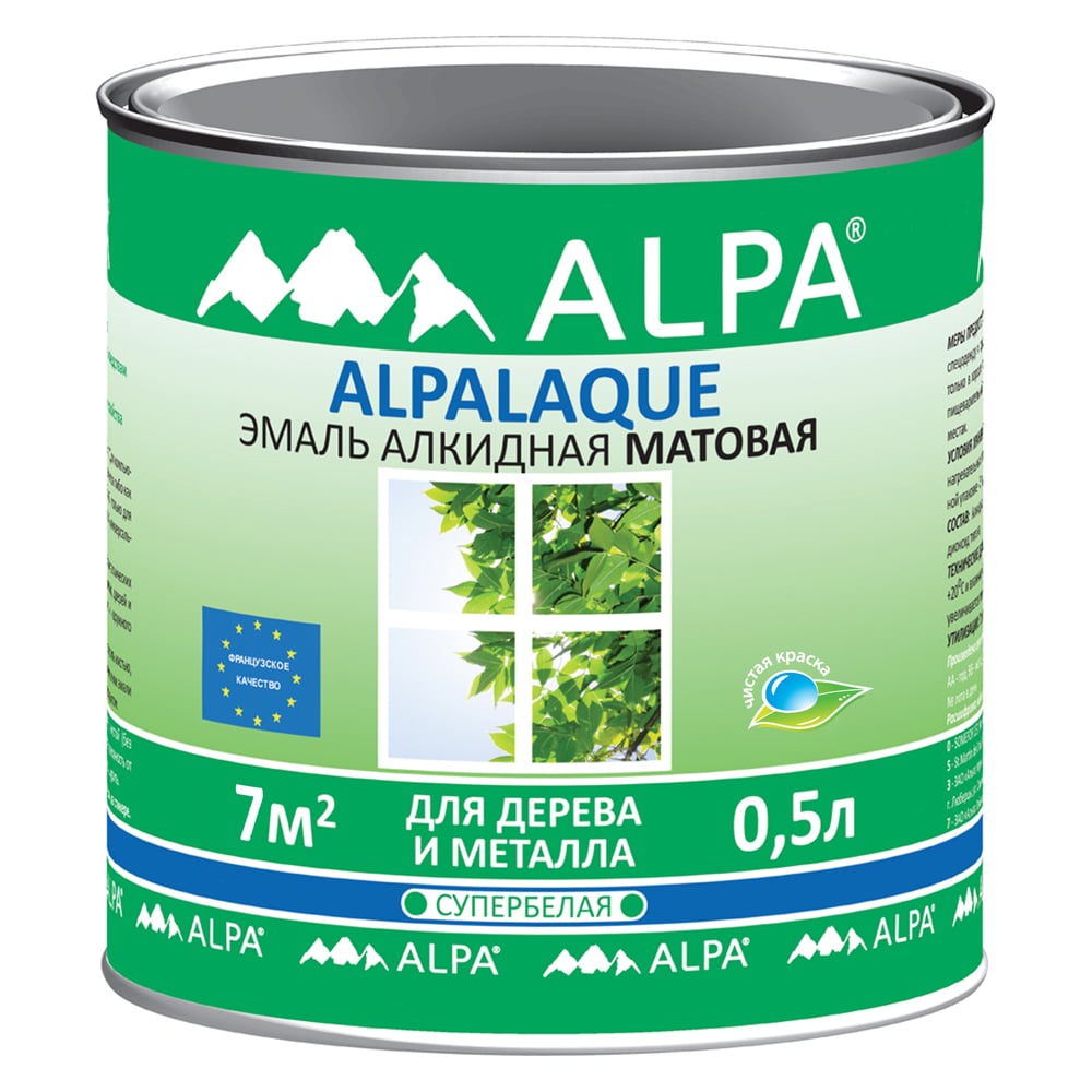 Изображение товара Эмаль ALPA Альпалак белая матовая 0,5л для внутренней отделки и стен Изображение товара Эмаль ALPA Альпалак белая матовая 0,5л для внутренней отделки и стен