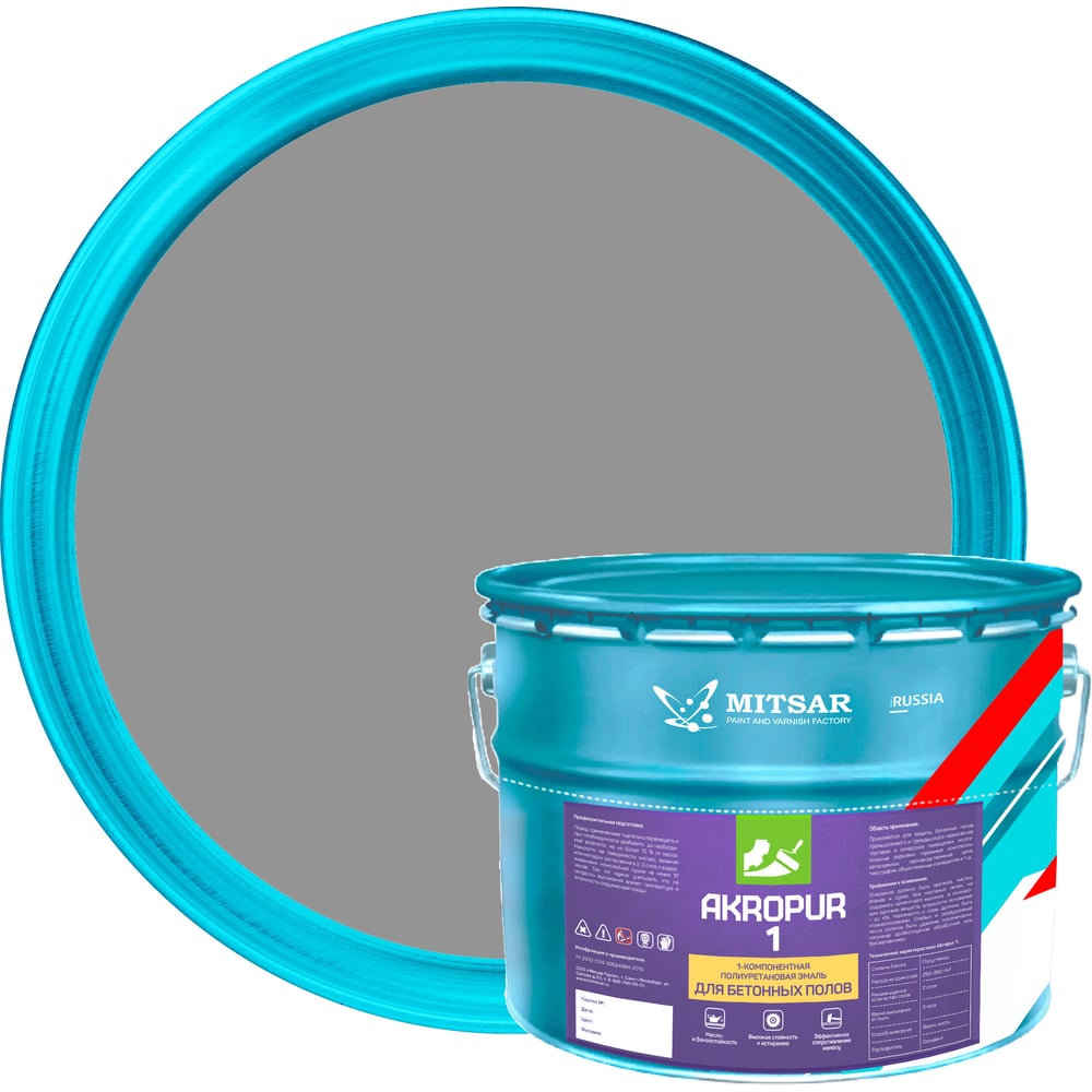 Изображение товара Эмаль для бетонных полов Акропур 1к ПУ серый 12 кг влагостойкая износостойкая