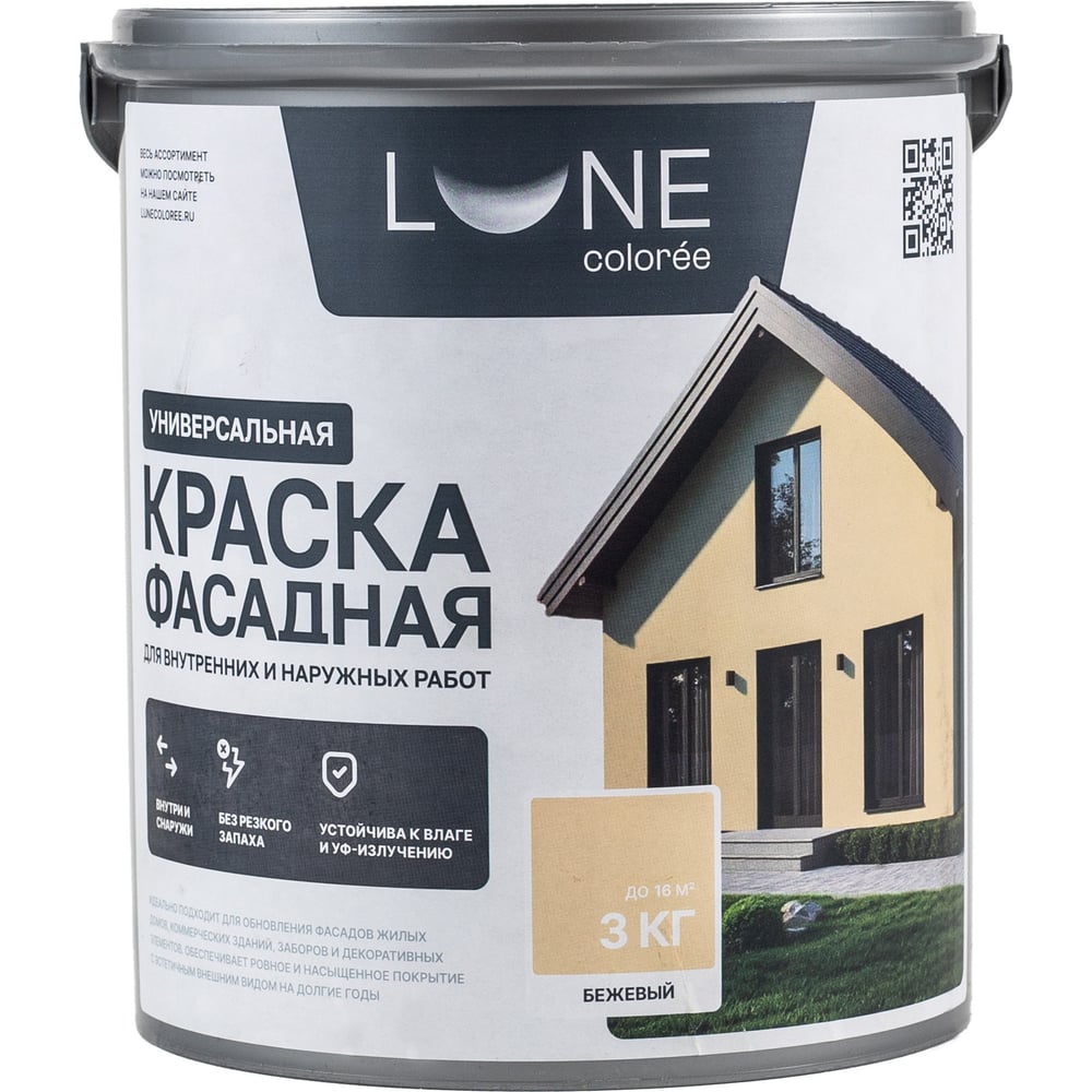 Изображение товара Краска фасадная Lune Coloree бежевая 3 кг водно-дисперсионная матовая
