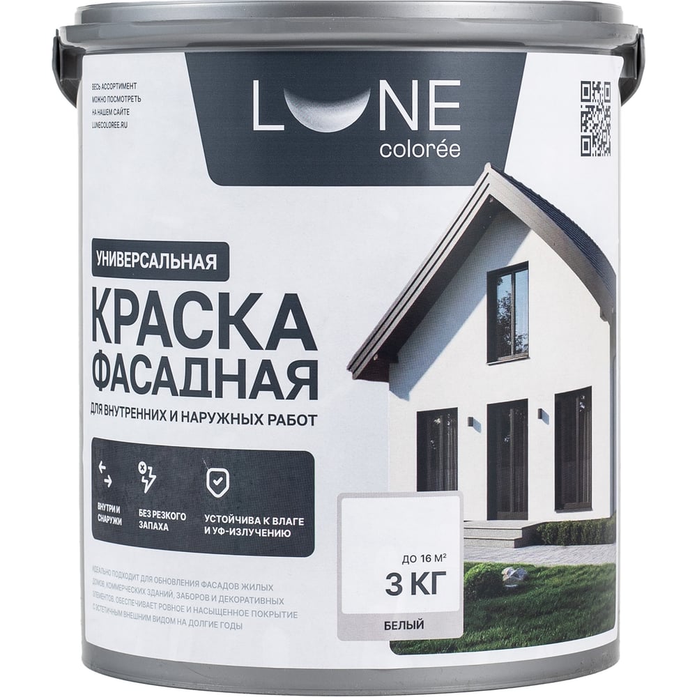 Изображение товара Краска фасадная Lune Coloree белая 3кг акриловая