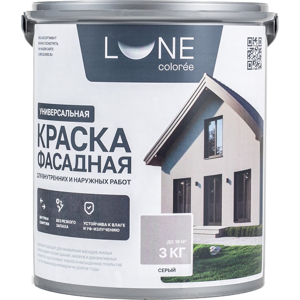 Изображение товара Краска фасадная Lune Coloree серая 3 кг водно-дисперсионная матовая