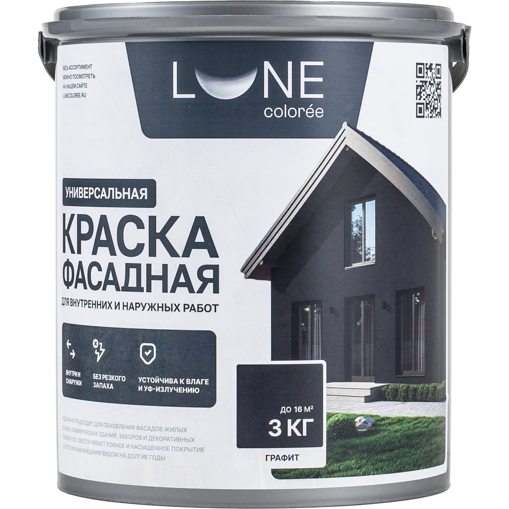 Изображение товара Фасадная краска Lune Coloree графит 3 кг акриловая водно-дисперсионная защитная
