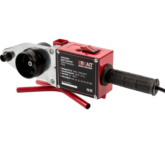 Изображение товара Аппарат для сварки пластиковых труб BRAIT BWM-6M2000 21.01.048.091