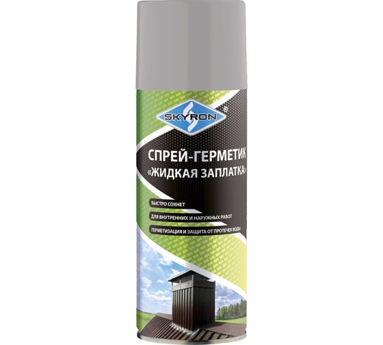 Изображение товара Спрей-герметик жидкая заплатка SKYRON серый RAL 7040 SR-79407