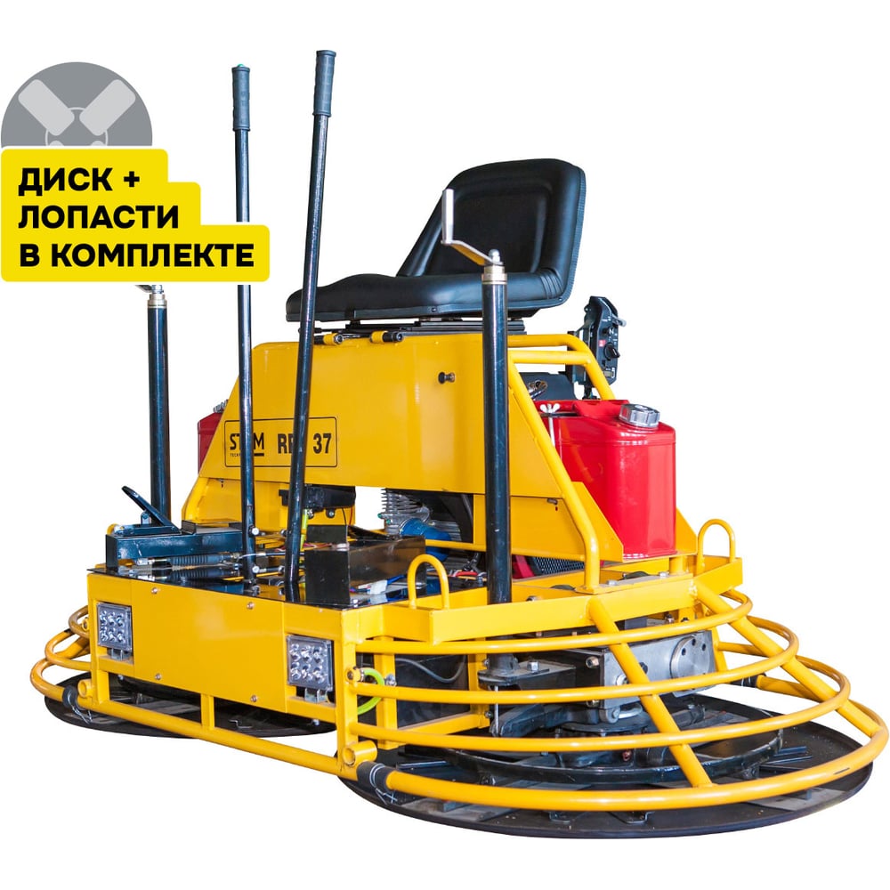 Двухроторная затирочная машина STEM Techno RPT 37 ЗАТ057