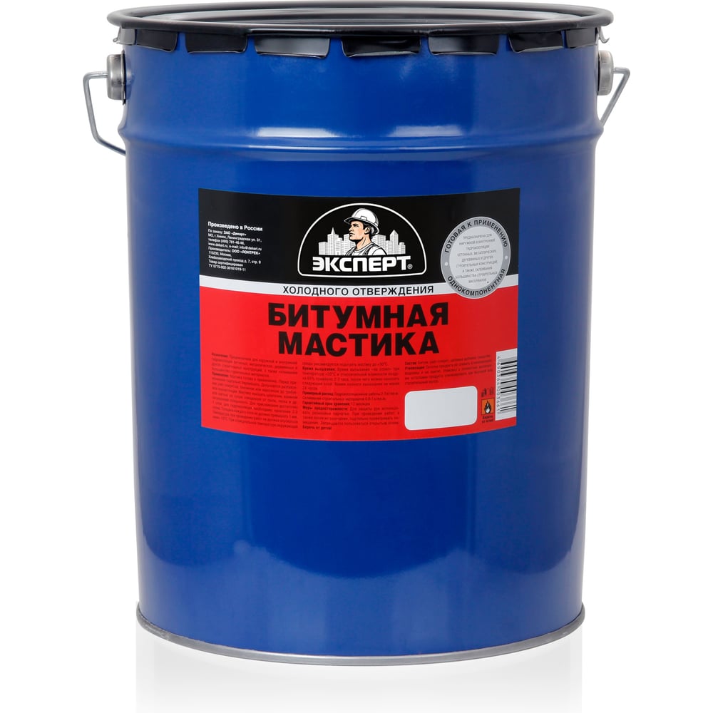 Битумная мастика Эксперт 18609