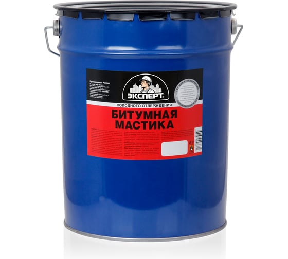 Изображение товара Битумная мастика ЭКСПЕРТ холодного отверждения, 18 кг 18609