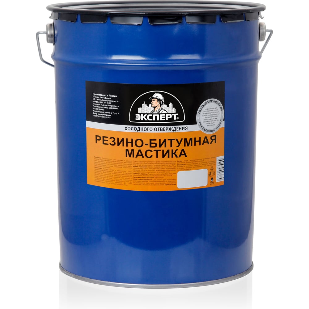 Изображение товара Резино-битумная мастика ЭКСПЕРТ 18 кг универсальная гидроизоляция