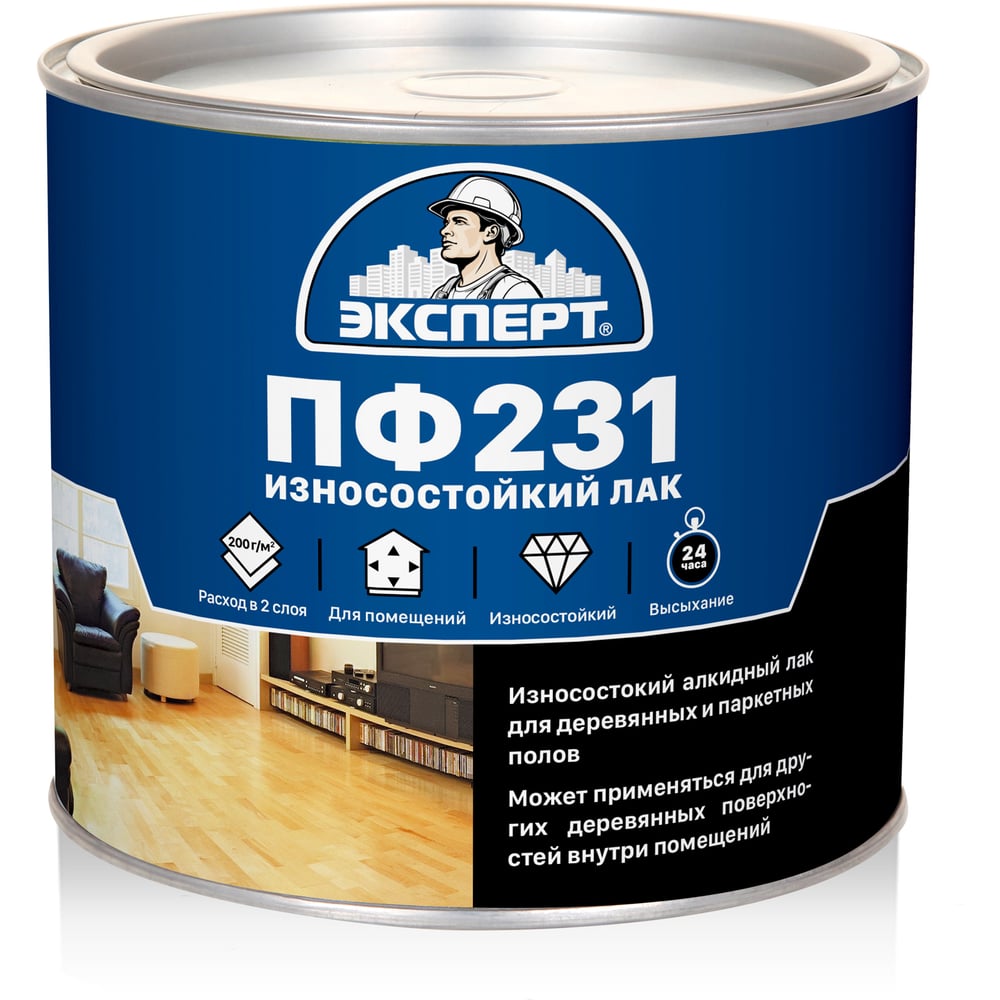 Изображение товара Паркетный лак ЭКСПЕРТ ПФ-231М глянцевый для паркета, 1.8 кг