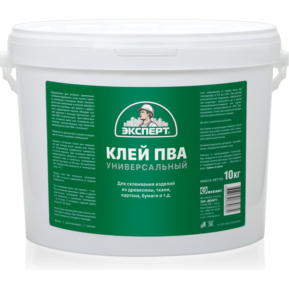 Изображение товара Клей ЭКСПЕРТ ПВА универсальный 10 кг для тканей и бумаги