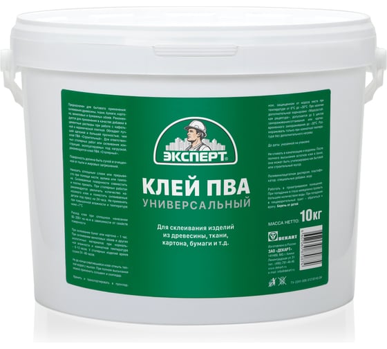 Изображение товара Универсальный клей ЭКСПЕРТ ПВА 10 кг 10914
