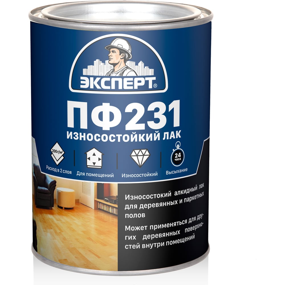 Изображение товара Паркетный лак ЭКСПЕРТ ПФ-231М глянцевый 0.8 кг для паркета внутри помещений