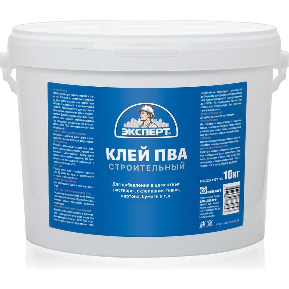 Изображение товара Строительный клей ЭКСПЕРТ ПВА 10 кг для керамики ткани и бумаги