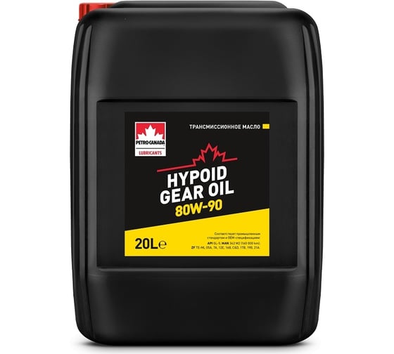 Изображение товара Трансмиссионное масло для МКПП PETRO-CANADA Hypoid Gear Oil 80W-90, 20 л PCHGO8090PL20