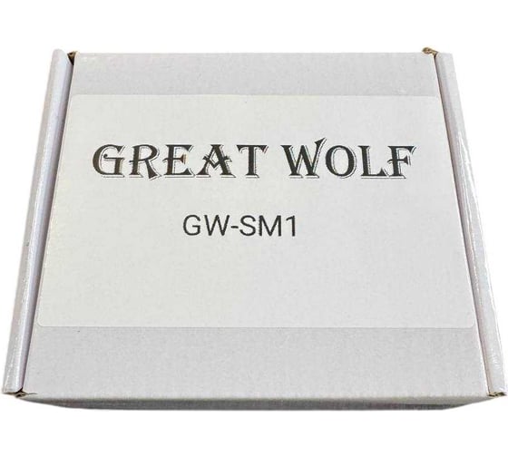 Изображение товара Грузики самоклеящиеся 5гх12, 50 шт Great Wolf GW-SM1