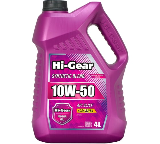 Изображение товара 10W-50 SL/CF Масло моторное полусинтетическое 4л Hi-Gear HGL1514