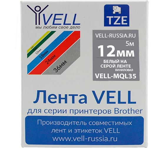 Изображение товара Лента  MQ-L35 (12 мм, белый на сером) для PT 1010/1280/D200/H105/E100/ D600/E300/2700/ P700/E550/9700 {-MQL35} Vell 346025