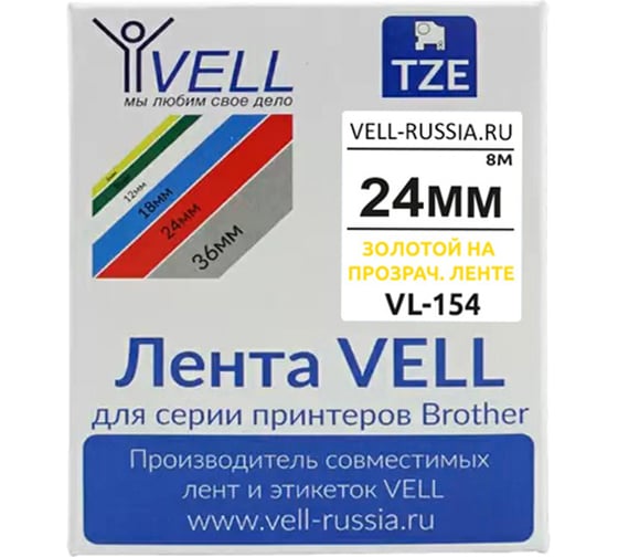 Изображение товара Лента  VL-154 (Brother TZE-154, 24 мм, золотой на прозрачном) для PT D600/2700/P700/P750/ PTE550/9700/P900 {-154} Vell 1350536
