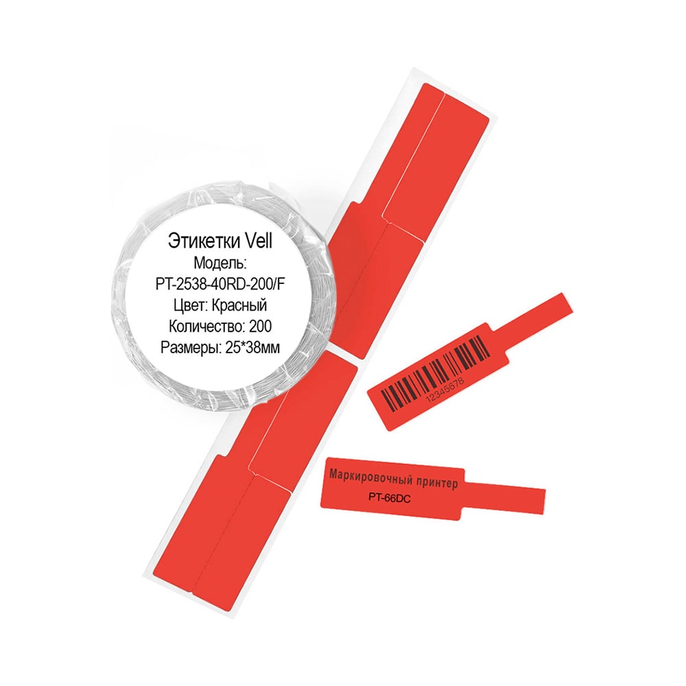 Изображение товара Этикетки для PT-66DC 25 мм х 38 мм красные F-образные 200 шт