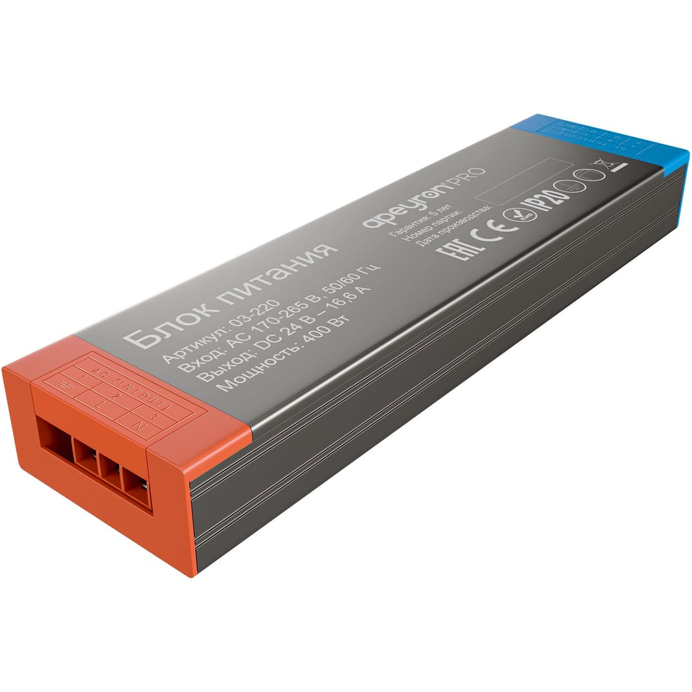 Изображение товара Блок питания 24В 400Вт Apeyron IP20 для светодиодных лент и модулей