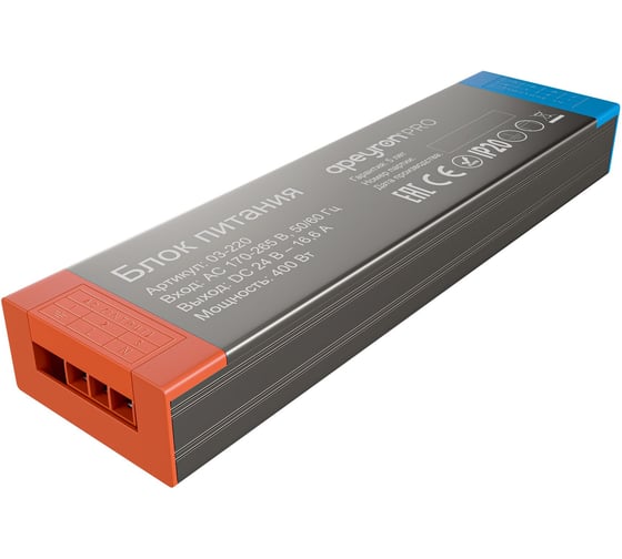 Изображение товара Блок питания Apeyron 24В, 400Вт, 170-265В, 16,6А, IP20, алюм. PRO / 03-220