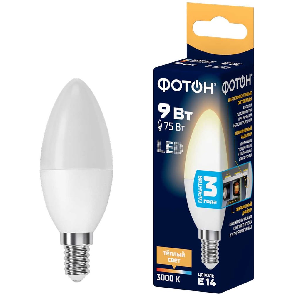 Изображение товара Светодиодная лампа ФОТОН LED B35 9W E14 теплый белый 3000K 720лм